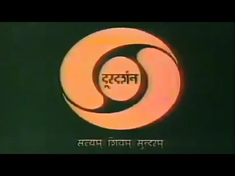 Download MP3 Doordarshan's signature tune ৷ Remembering old days