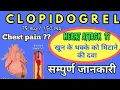 Clopidogrel 75 mg Clopidogrel tablet ip 75 mg Clopidogrel tablet uses dosage side effects