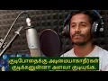 Download Lagu thooliyile ada vantha song | Jaffna trending song | Jaffna song | Vanni trending song | Tamil song |
