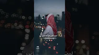 ليت قلبي قد عصاني شيلات غريب ال مخلص البعد موتي تصميمي اكسبلور 