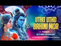 Download Lagu Utho Utho Bahini Mor | Diwali Special | Remix | Dj Hs3