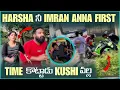 Download Lagu Harsha నీ Imran Anna First Time కొట్టాడు Kushi వల్ల | Pareshan Family 