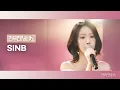 Download Lagu [리무진서비스] EP.172 비비지 신비 | VIVIZ SINB | La La Love Me, 행운을 빌어 줘, 원하고 원망하죠, Romeo N Juliet