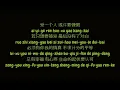 方大同 (Khalil Fong) - 特別的人 (Te Bie De Ren / Special Person) (Simplified Chinese/Pinyin Lyrics HD)