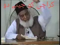 Lagu Dr Israr Ahmed ka nazarya Muhajir Qom k bare main.
