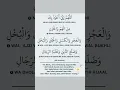 Download Lagu Amalkan doa ini setiap kali selepas solat ya.