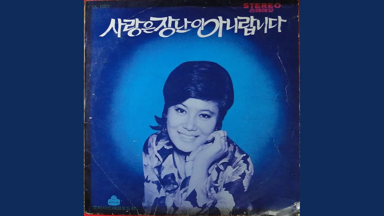 Tea House Solitude (찻집의 고독) Tea House Solitude (찻집의 고독)