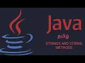 Strings and String methods in Java with Examples Part 1 Tamil