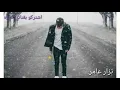 نور الزين ودوني الخوالي 2019