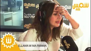 نبيهة كراولي   نقطع التنهيدة دندنها