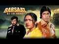 Download Lagu Amitabh Bachchan's Blockbuster : BARSAAT KI EK RAAT | Full Hindi Movie | Amjad Khan, Rakhee Gulzar