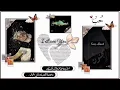 يا بكون الحب جنون يا إما عمره مايكون - لؤي مرهج