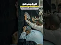 Download Lagu shollallahu wasallama 'alan Nabi Sayyidina #shorts #sholawatmerdu