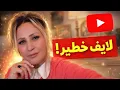 Lagu 😤 تعصبت اليوم على المكالمات لي طلعو معايا 