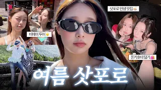 (ENG) 자기야.. 우리 이렇게 행복해도 되는 거야?🩷 | 여름 삿포로 여행✈️ with 희진