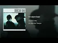 En algún lugar