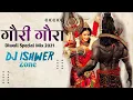 Download Lagu NEW GAURA GAURI Dj JANGHEL 5 Star Dj Dhumal   DJ CHANDAN Ck Dj Song..