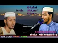 Download Lagu Surah Al-kahaf, Al-A'araf \u0026Al-Imran| Amazing Heartwarming Quran Recitation | by Sh.Afif Moh.Taj