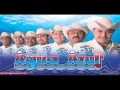 Download Lagu CONJUNTO AGUA AZUL MIX 2015 DJ FERNANDO SOSA