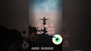 ليل المحمدي هلوسه    الغربة  هلوس مغترب دندنها