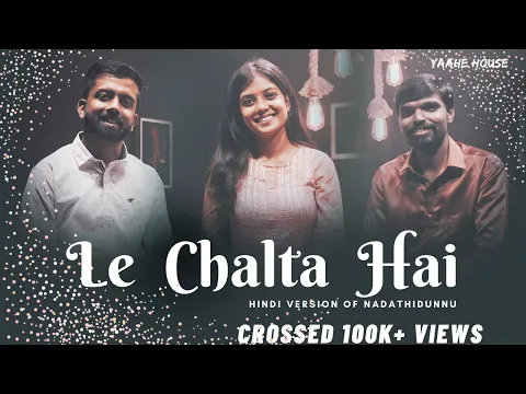 Latest Bhajan Lyrics