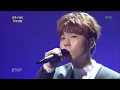 불후의명곡 Immortal Songs 2 - 정승환, 섬세한 애절함 ´너의 결혼식´.20170318