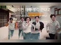 Lyrics: Park Boram – Hyehwadong (Or Ssangmundong) (Hangul, Romanization and English translation)