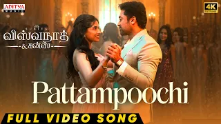 Pattampoochi Full Song Vishwanath and Sons Suriya Mamitha Baiju G V Prakash Venky