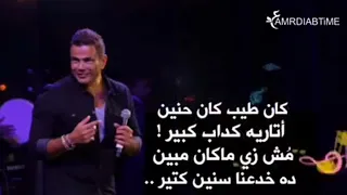 خلاص بقى بيتكلم يرحم زمن السكوت كبر أوام و اتعلم وخلاص طلعله صوت 