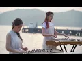 【打上花火】Uchiage Hanabi - Fireworks｜DAOKO × 米津玄師｜古箏（附樂譜）