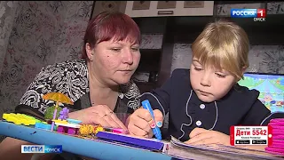 Русфонд и ГТРК «Иртыш» продолжают акцию помощи тяжелобольным детям