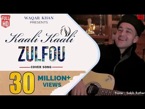 Download MP3 Kaali Kaali Zulfou ke | Nusrat Fateh Ali Khan | Waqar Khan - Video Song 2018