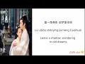 Moutain and sea / Shan Hai (山海) by ZhuoYao - Anient love poetry ost song - pinyin,eng sub,lyrics
