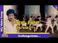 Download Lagu Aadungamma Song |Chinna Chinna Aasaigal Tamil Movie Songs | Pandiarajan |Malashri |Pyramid Music