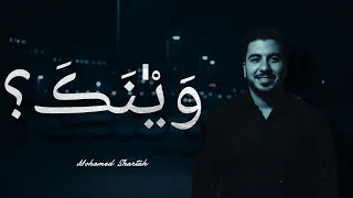 وينك                                                   دندنها