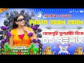 Download Lagu Photo Zoom Zoom Dj New Hard Bass Matal 2025 JBL Dj Mix Bhojpuri Dj Song Neel kamal Singh Dj Subho