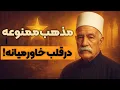 Download Lagu تاریخچه دروزی ها : چرا اسرائیل از دروزی‌ها حمایت می‌کنه؟