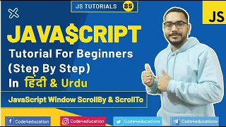 JavaScript Tutorial In Hindi JavaScript Window ScrollBy ScrollTo Tutorial In Hindi
