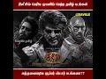 Download Lagu ரிலீசில் பெரிய ஓபனிங் பெற்ற தமிழ் படங்கள் - அத்தனையுமே சூப்பர் ஸ்டார் படங்களா