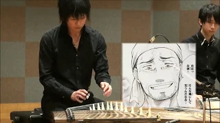  ryuuseigun bintang naga musik anime kono oto tomare eps 5