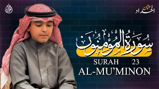 سورة المؤمنون كاملة عثمان بن مشعل الحداد 