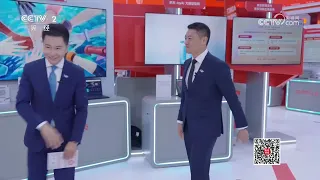 《对话》 20260912 中国服务“上新”全球 |  财经风云