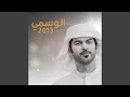 Download Lagu شكرا