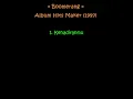Download Lagu BOOMERANG (Album Hits Maker) 1997