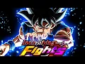 ALL MISSIONS CLEAR HOW TO BEAT INTENSIFYING FIGHTS STAGE 4 UI GOKU SUPER BOSSES DBZ Dokkan Battle