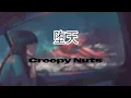 Download Lagu Creepy Nuts - Daten | lyrics video (kan/rom)