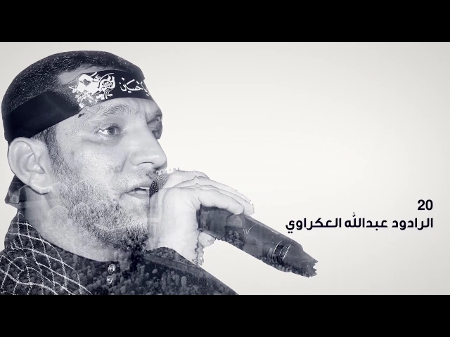 ⁣اعلان جدول عزاء ليالي آستشهاد الامام علي (ع)