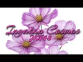 Download Lagu INGATAN COSMOS - JKT48 (Cosmos no Kioku) | ORIGINAL SONG