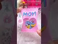 DIY Mother s Day gift ideas