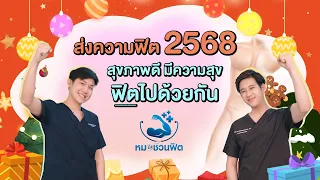 กล้ามเนื้อก้นมีบทบาทอย่างไรต่อการเดินของคนเรา?